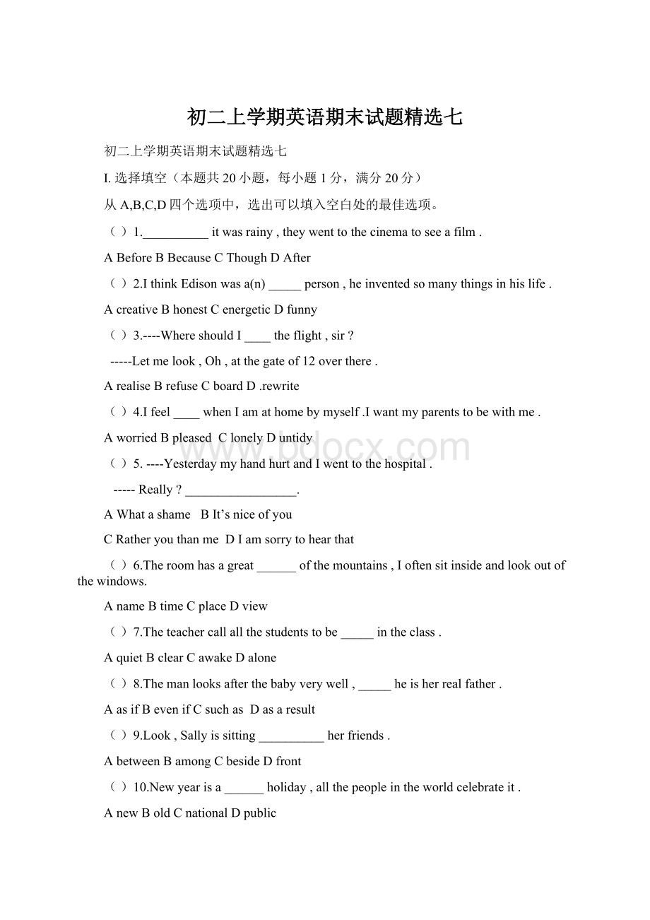 初二上学期英语期末试题精选七Word格式文档下载.docx_第1页