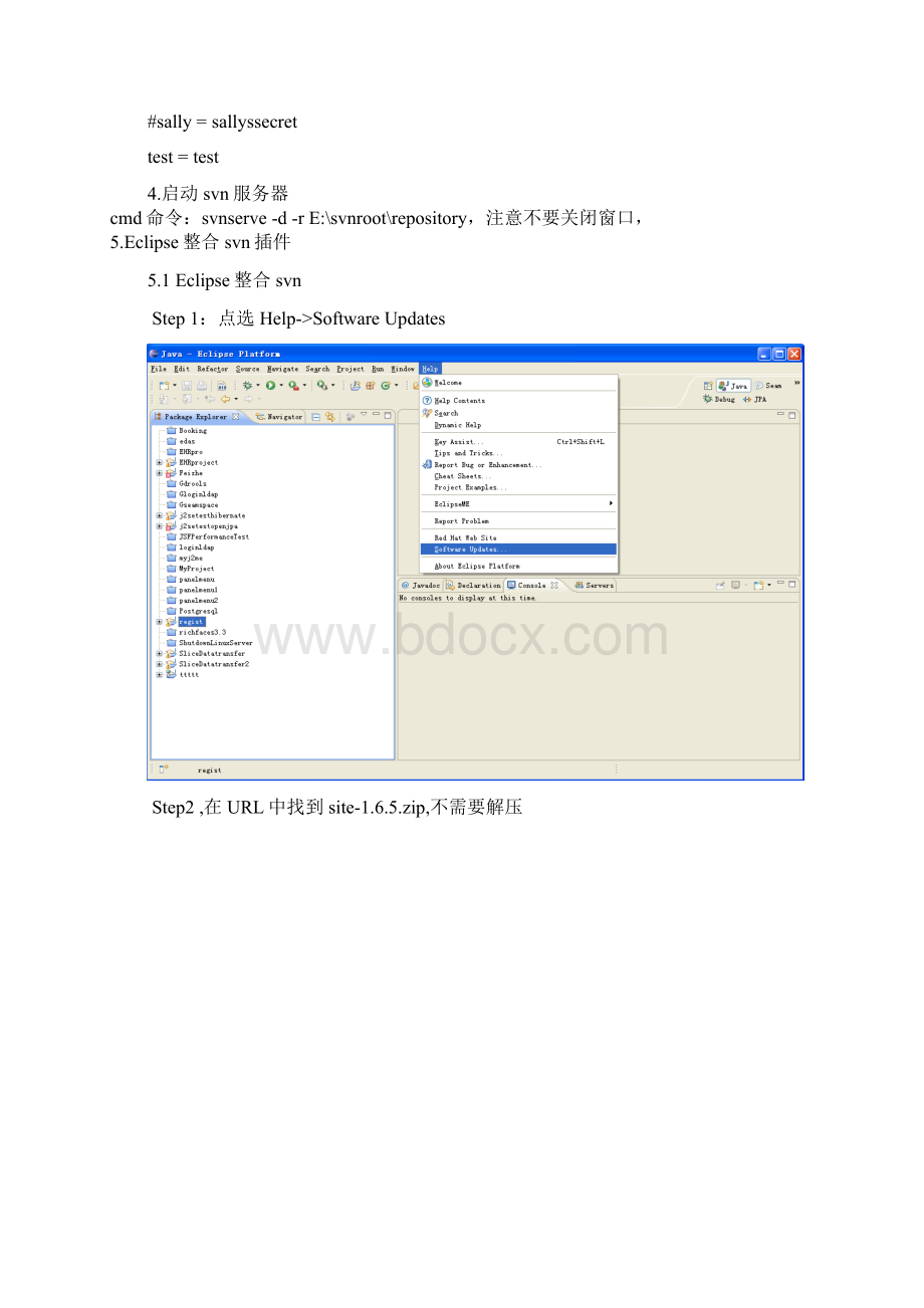 svn整合eclipse详细配置过程.docx_第2页