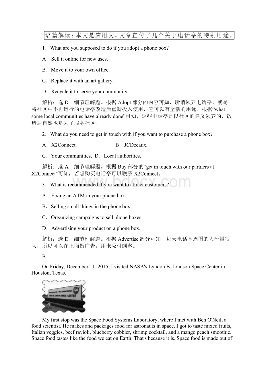 习题外研版选修8 Module 5 Module 5单元质量检测五.docx_第2页