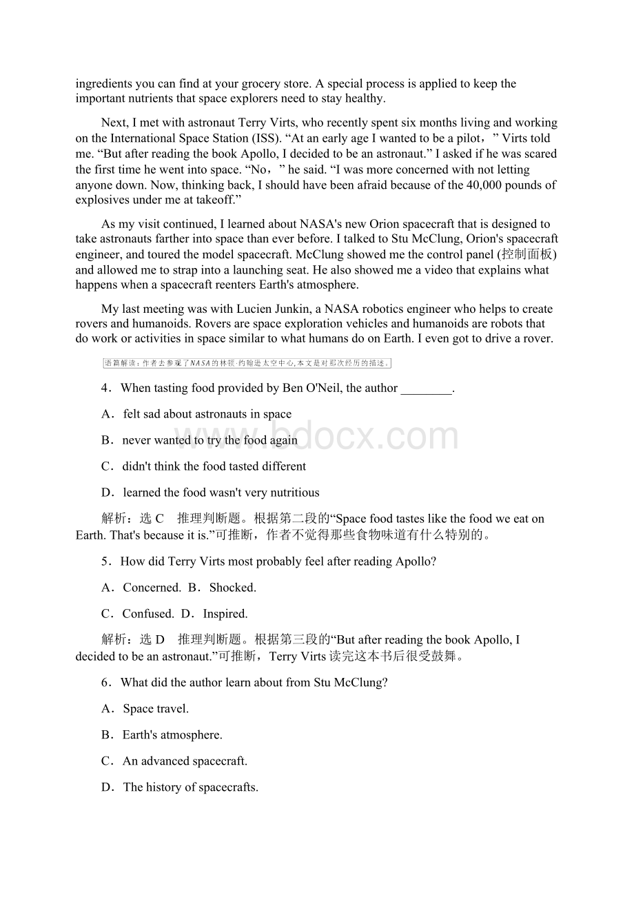 习题外研版选修8 Module 5 Module 5单元质量检测五.docx_第3页