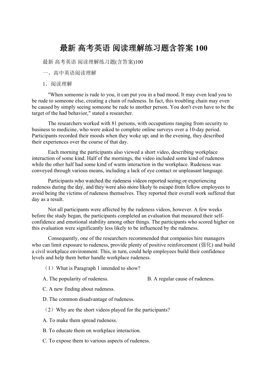 最新 高考英语 阅读理解练习题含答案100.docx