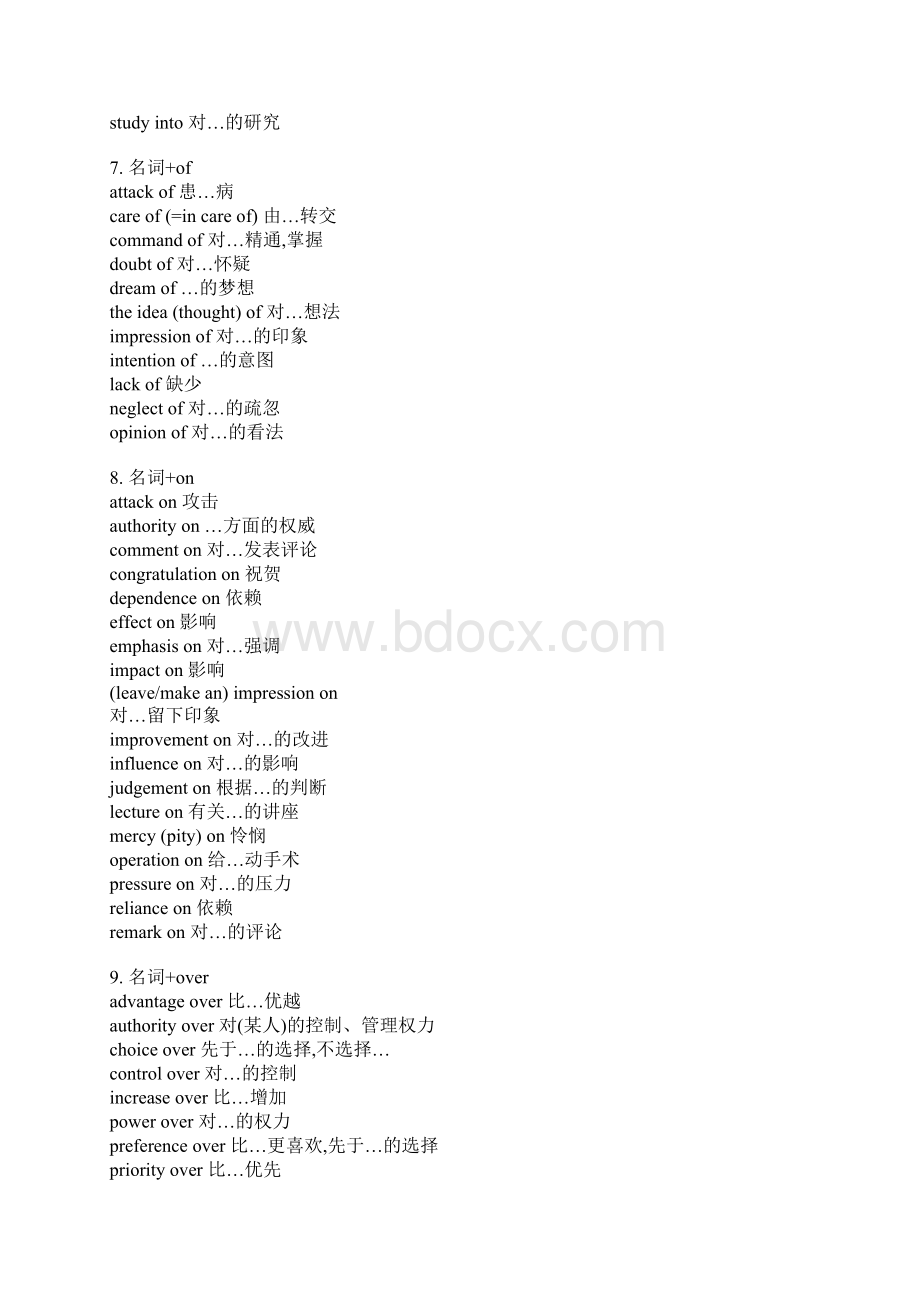 大学英语四级词汇表新大纲设计免费下载doc.docx_第3页