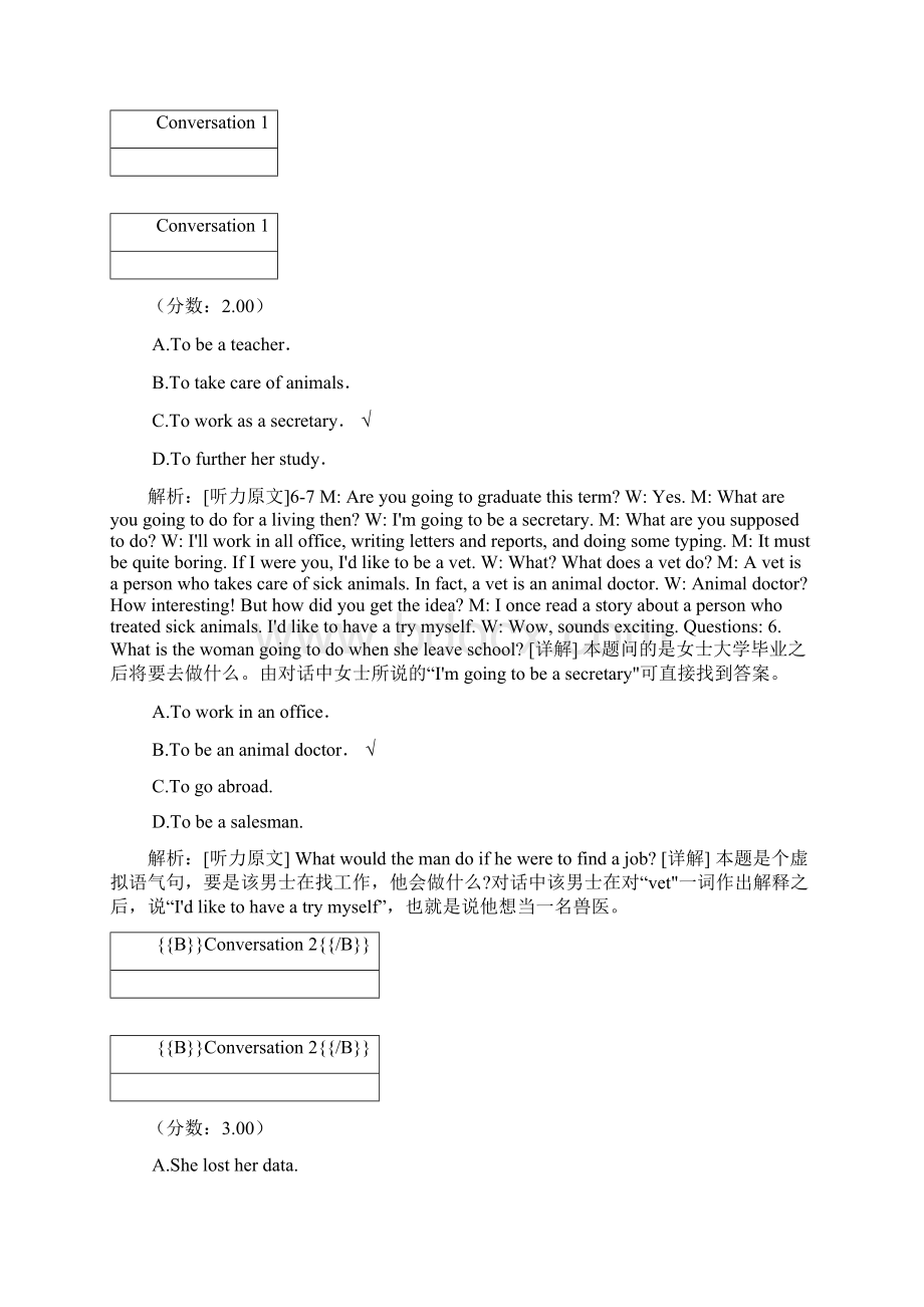 大学英语三级A真题.docx_第3页