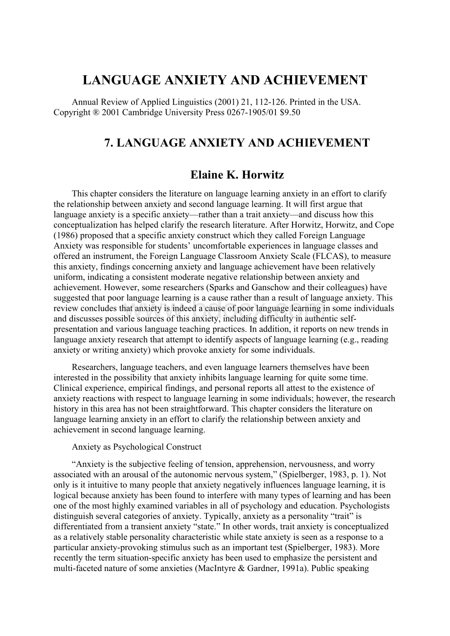 LANGUAGE ANXIETY AND ACHIEVEMENT.docx_第1页
