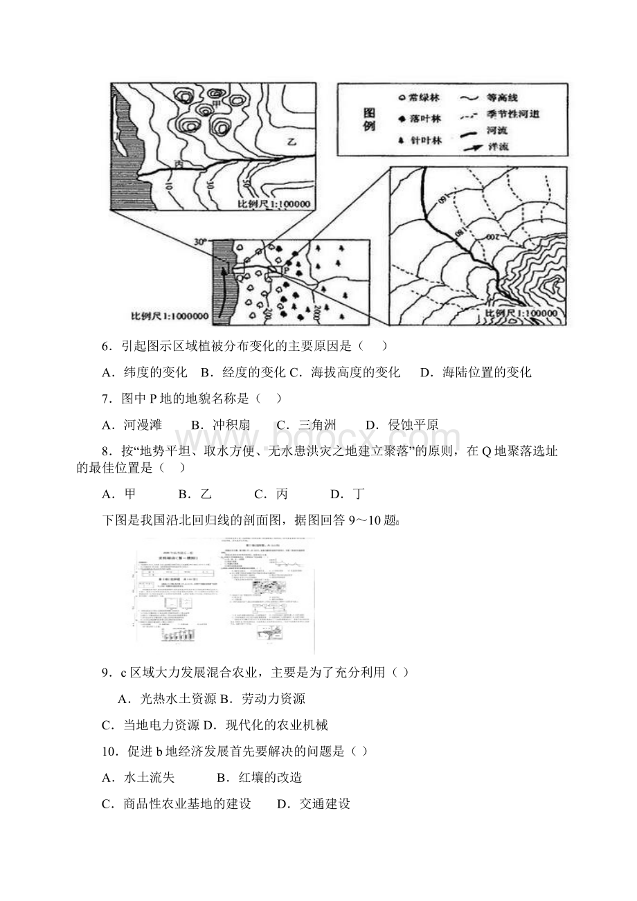 届高三福建省泉州市四校上学期期末联考地理Word文档下载推荐.docx_第3页