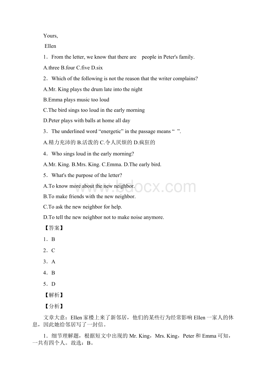 肇庆小升初英语阅读理解训练10题答案解析Word下载.docx_第3页