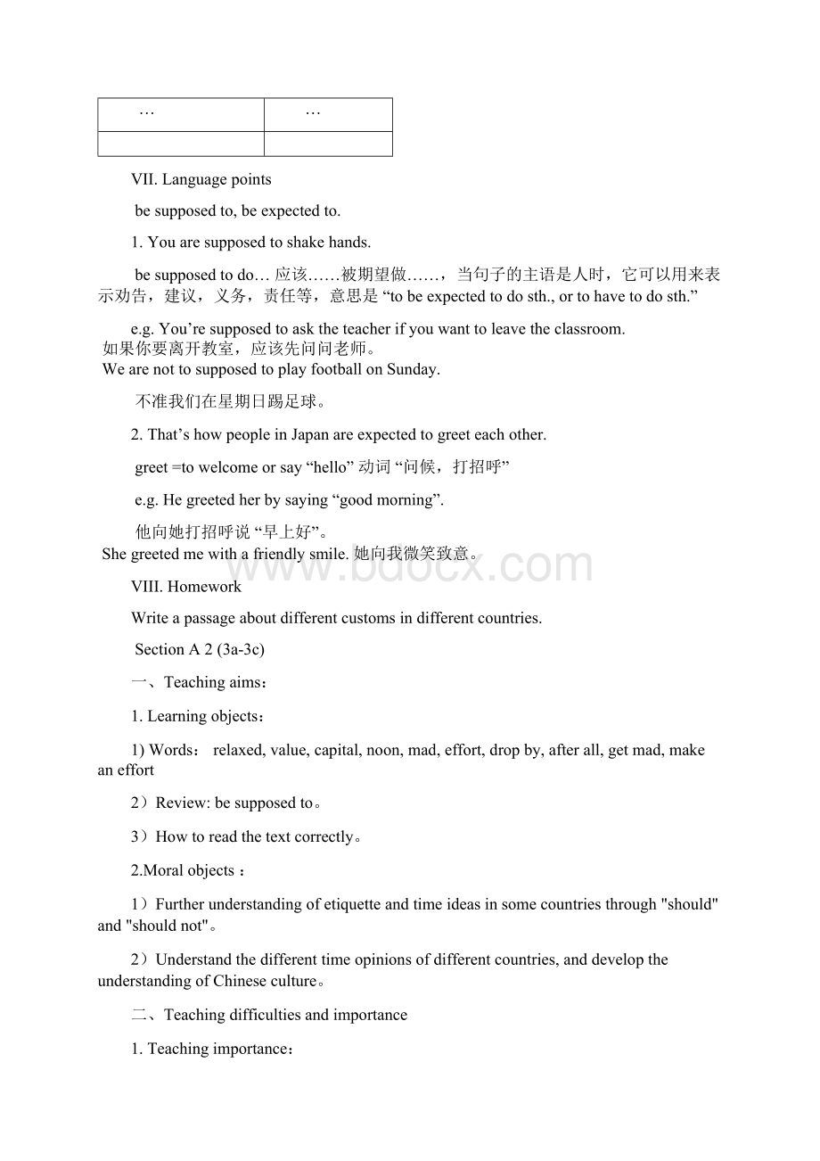 Unit10Youresupposedtoshakehands教案 1Word文档格式.docx_第3页