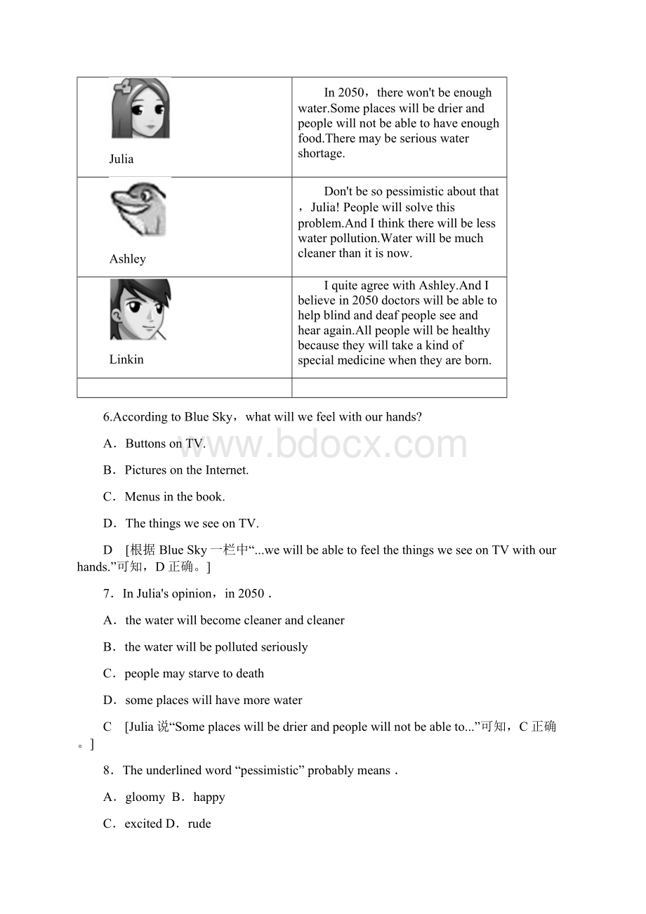 广东省学年高中英语学考冲A学业水平考试模拟测试题2Word格式文档下载.docx_第3页