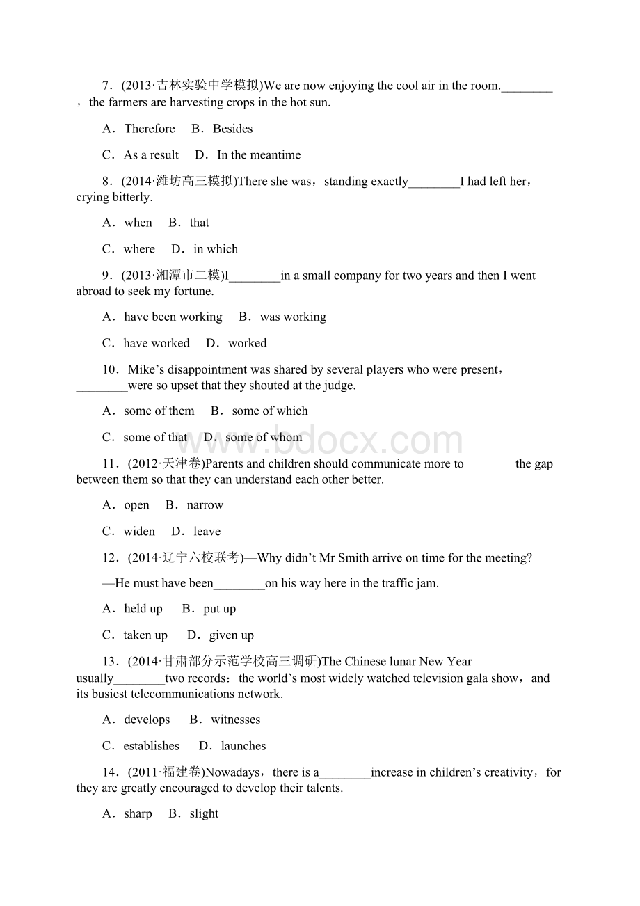 高考英语一轮复习 unit 3 under the sea课下限时训练作业文档格式.docx_第2页