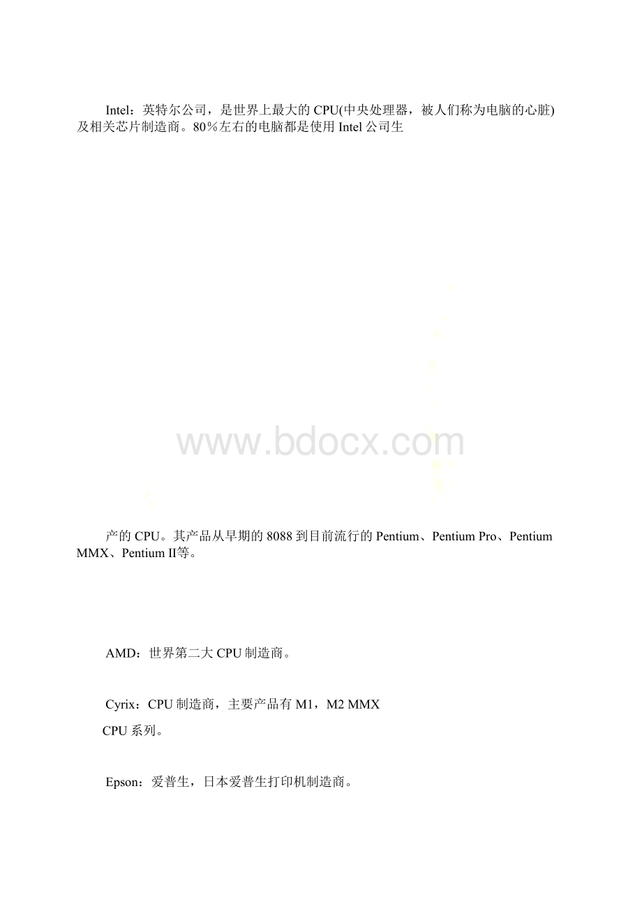 计算机维修人员常用英语.docx_第3页