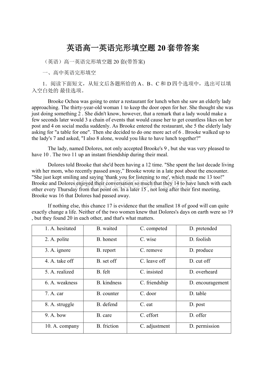 英语高一英语完形填空题20套带答案.docx_第1页