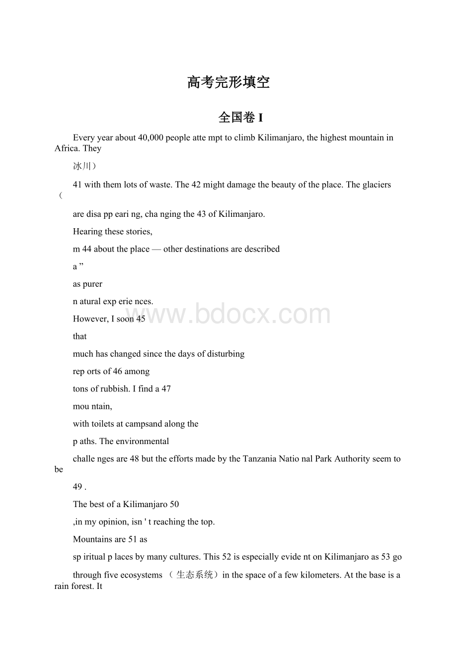 高考完形填空Word文档下载推荐.docx