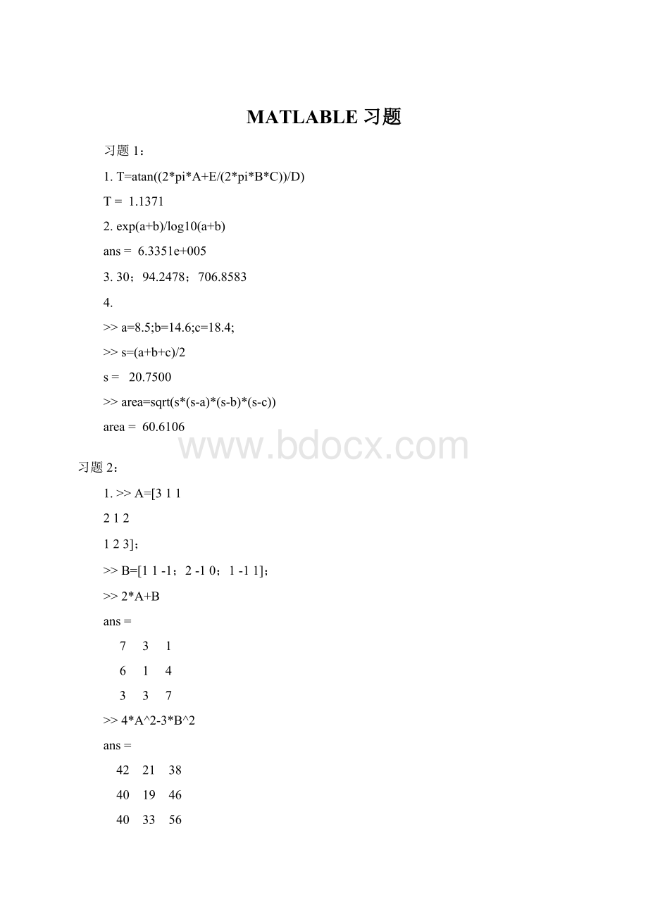 MATLABLE习题文档格式.docx