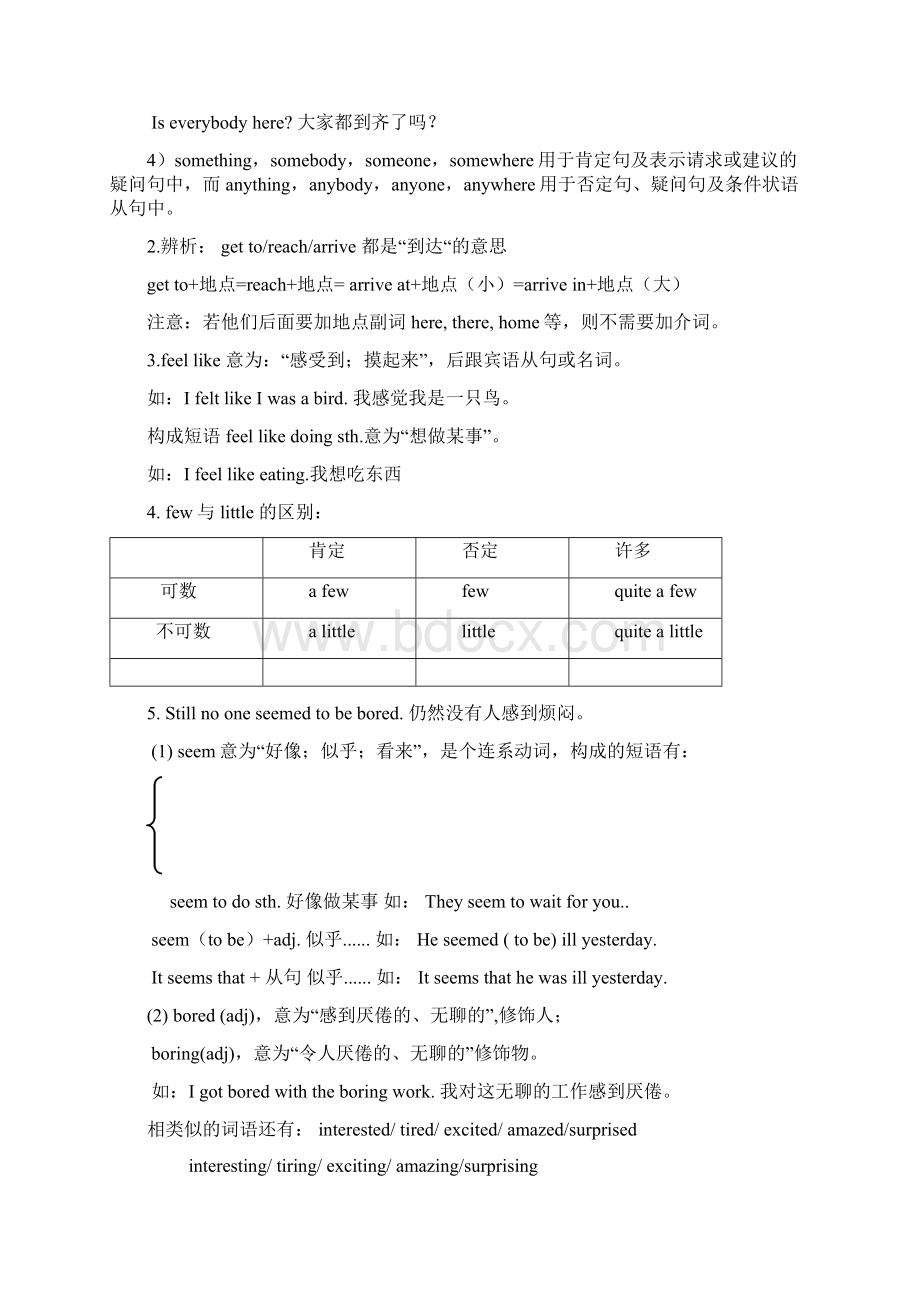 人教版新目标英语八年级上册各单元知识点复习unit1unit10Word格式文档下载.docx_第2页