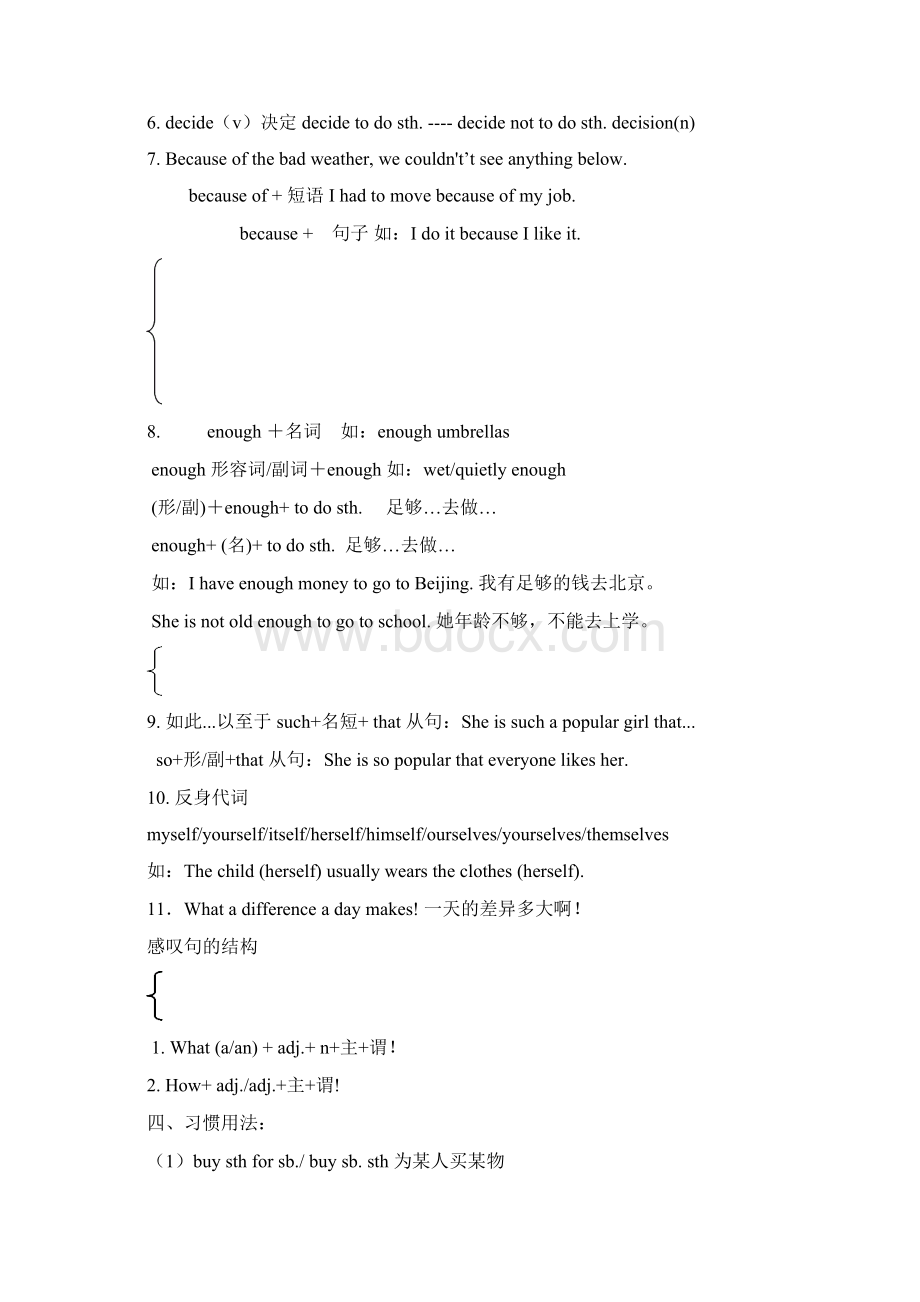 人教版新目标英语八年级上册各单元知识点复习unit1unit10Word格式文档下载.docx_第3页