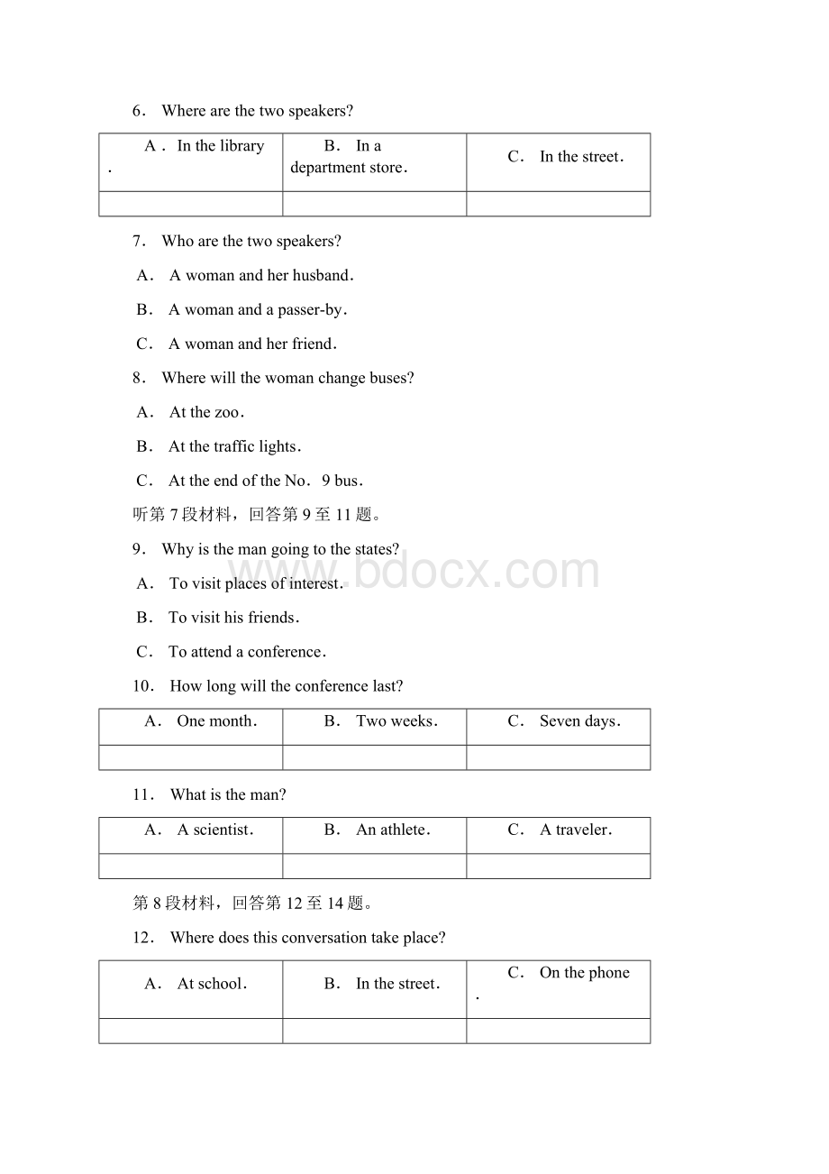 普通高中学年上学期高一英语月考试题06 含答案.docx_第2页