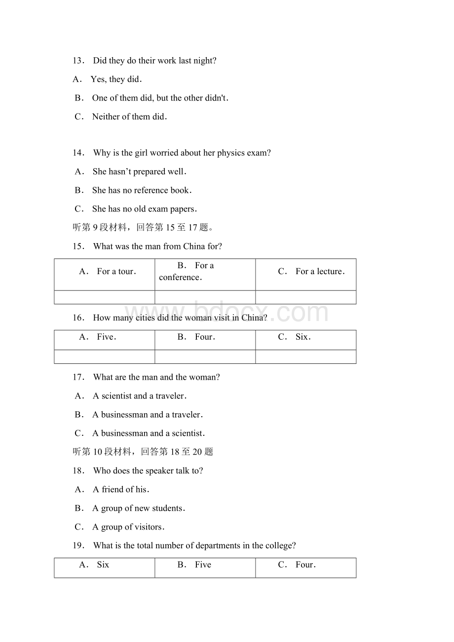 普通高中学年上学期高一英语月考试题06 含答案.docx_第3页