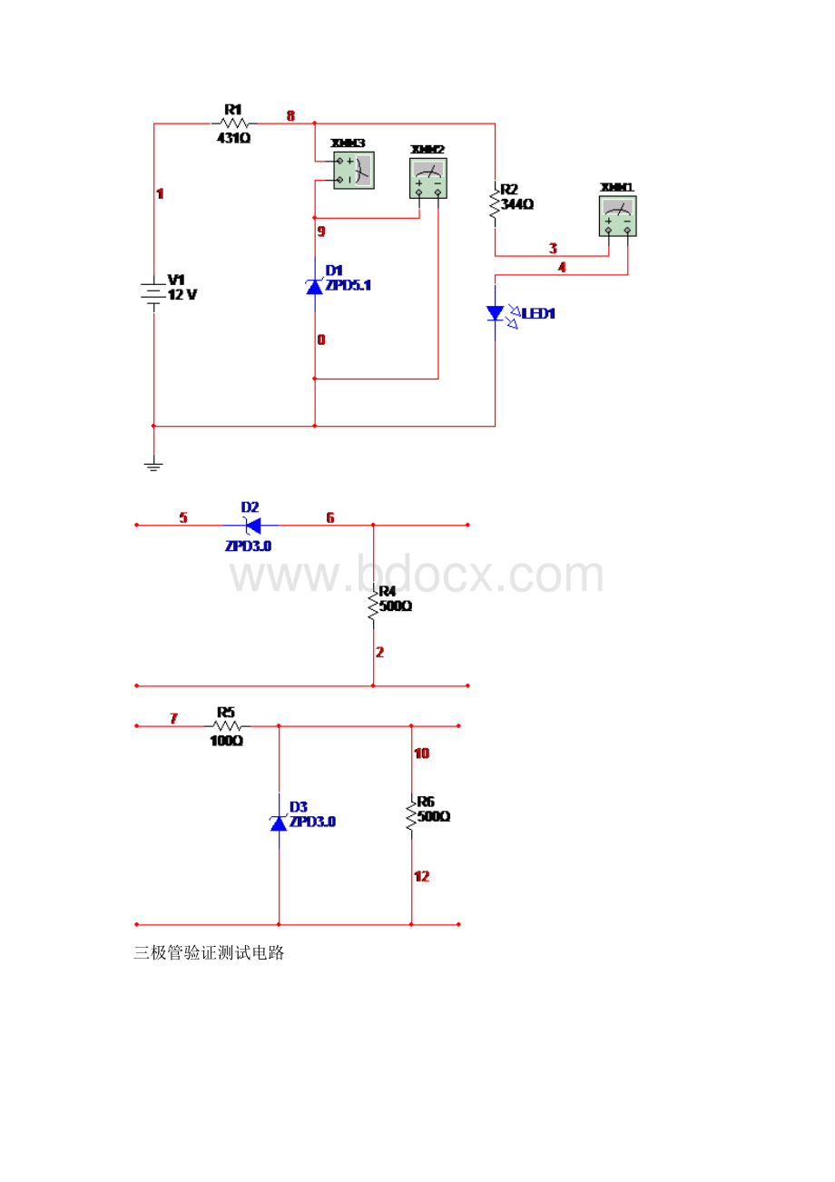 完整word版模电基础电路图全集Word文件下载.docx_第2页