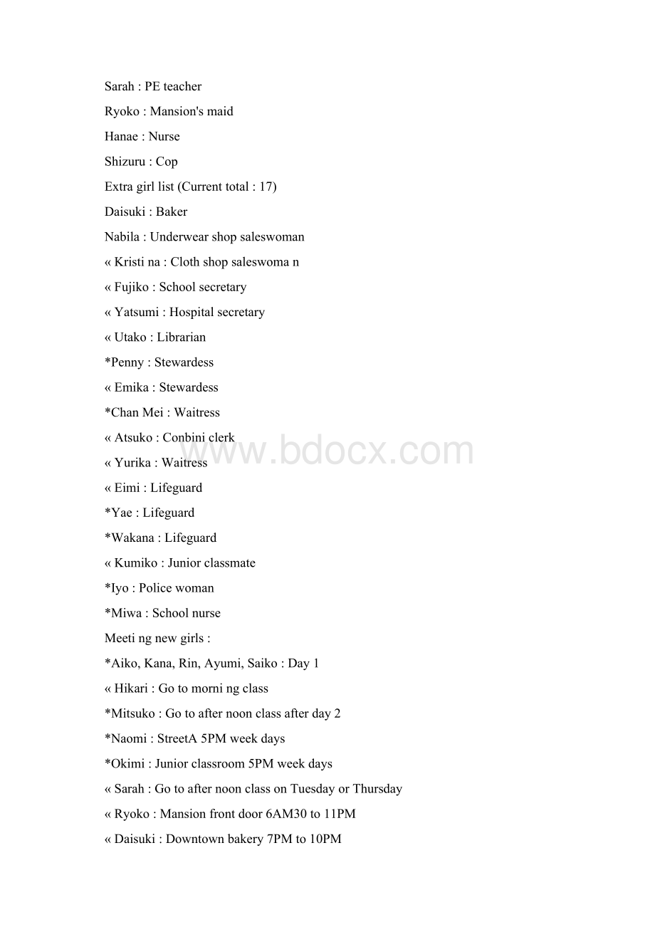 glassix游戏攻略.docx_第2页