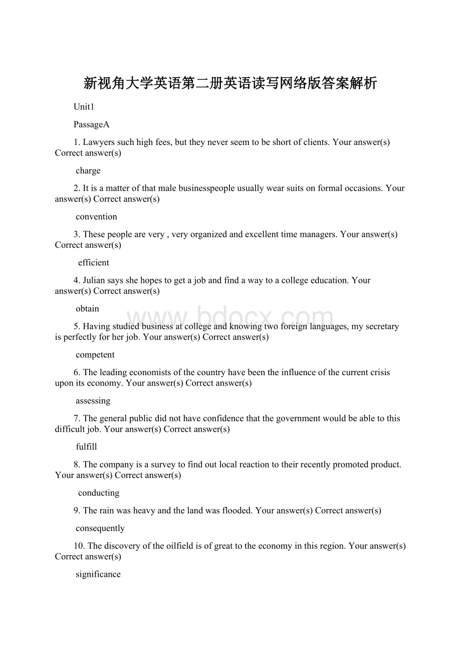 新视角大学英语第二册英语读写网络版答案解析Word下载.docx