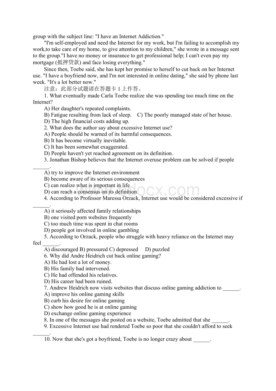 十年英语四级真题及答案下载可直接出卷.docx_第3页