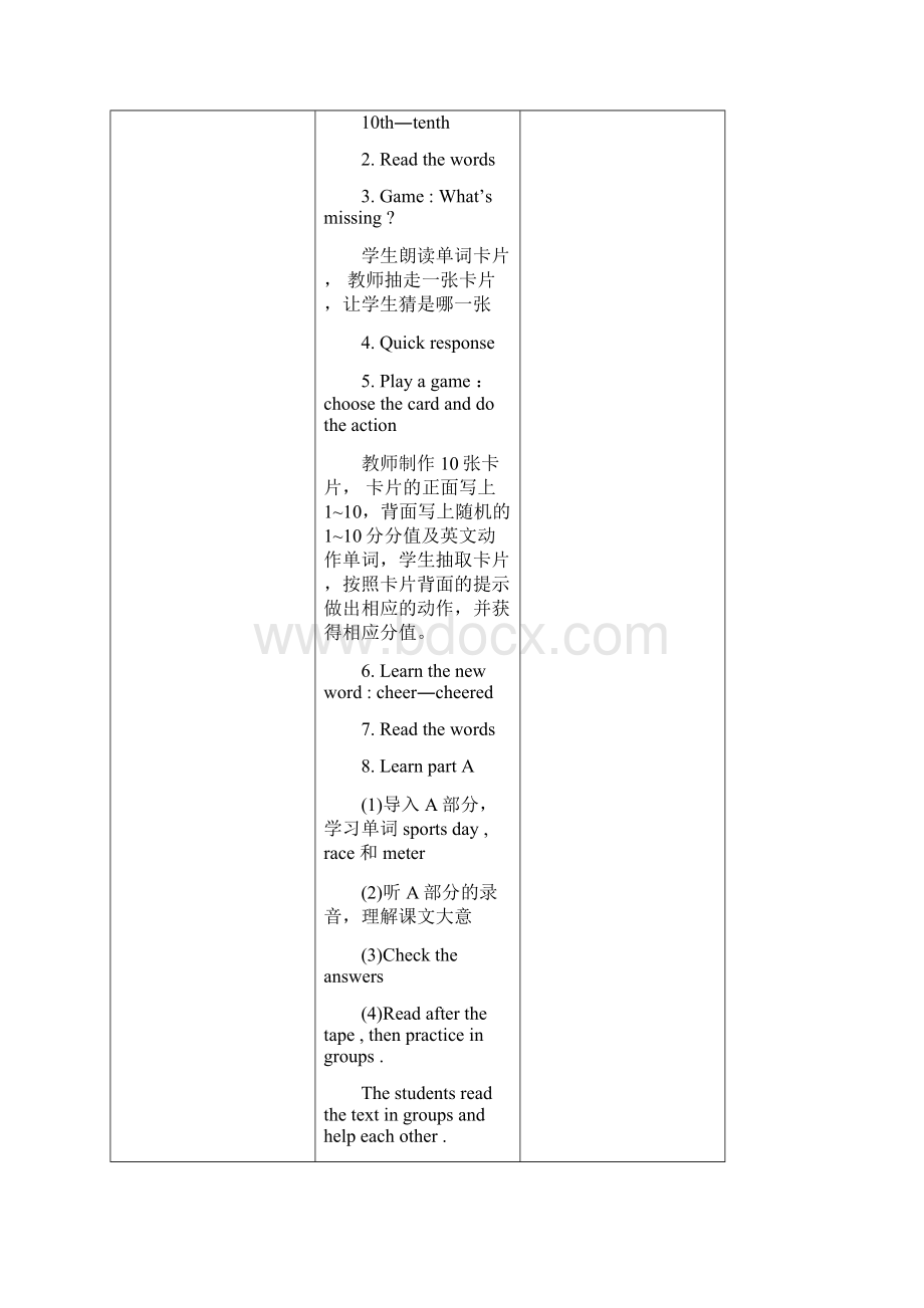 湘少版英语五下Unit 11 Who was first单元教案Word版Word文档下载推荐.docx_第2页