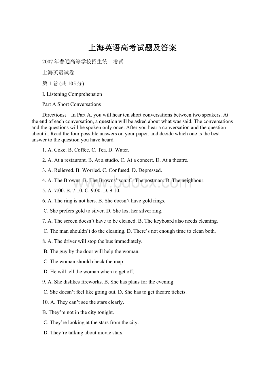 上海英语高考试题及答案.docx