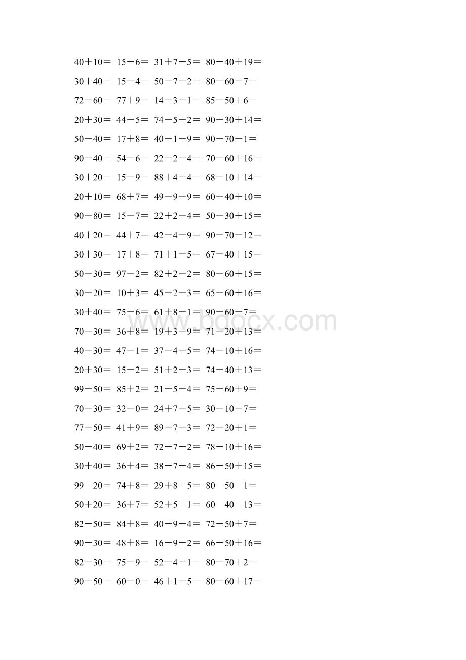 新编小学一年级数学下册口算题卡 183Word文档下载推荐.docx_第2页