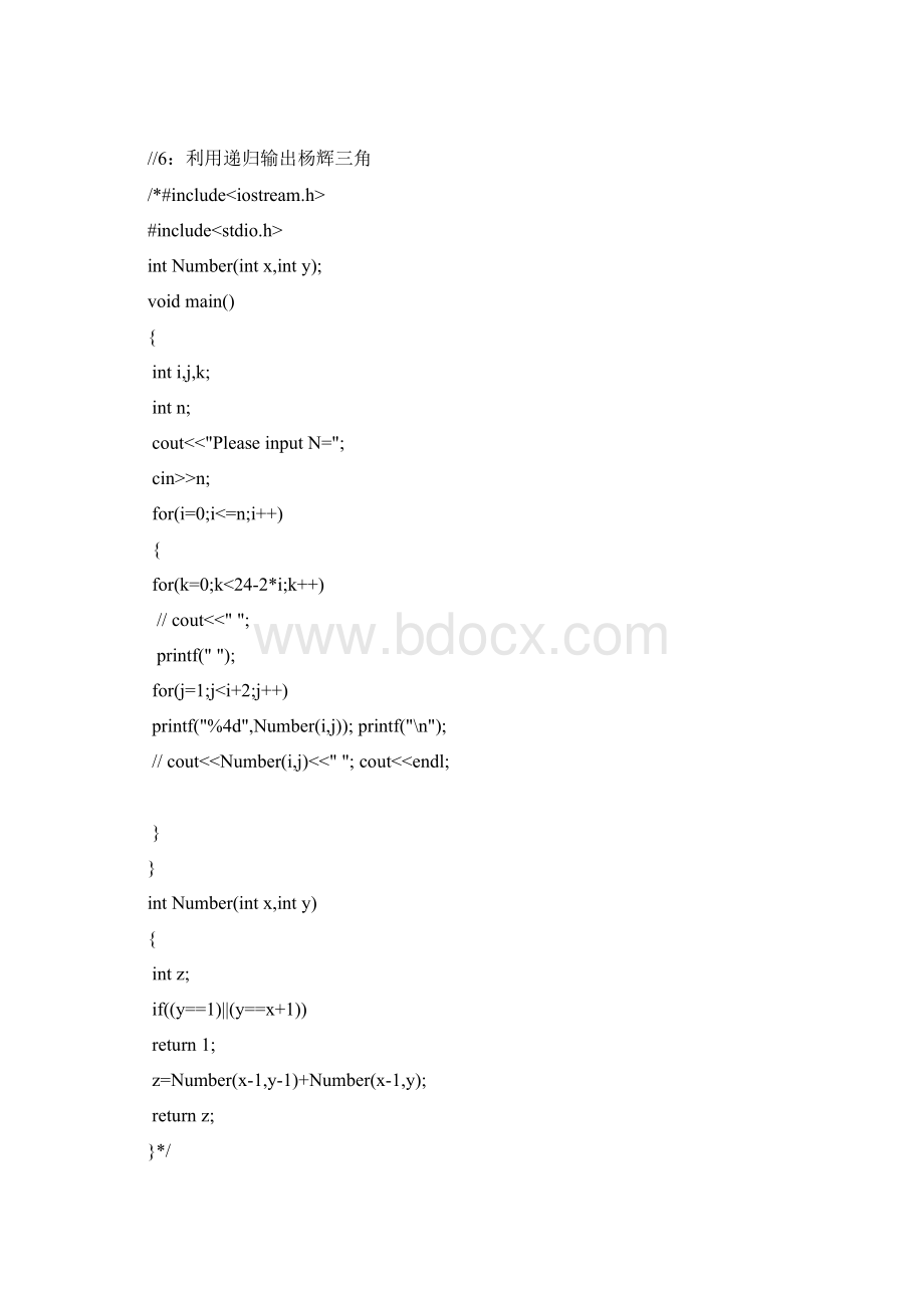 C++经典程序100题.docx_第3页