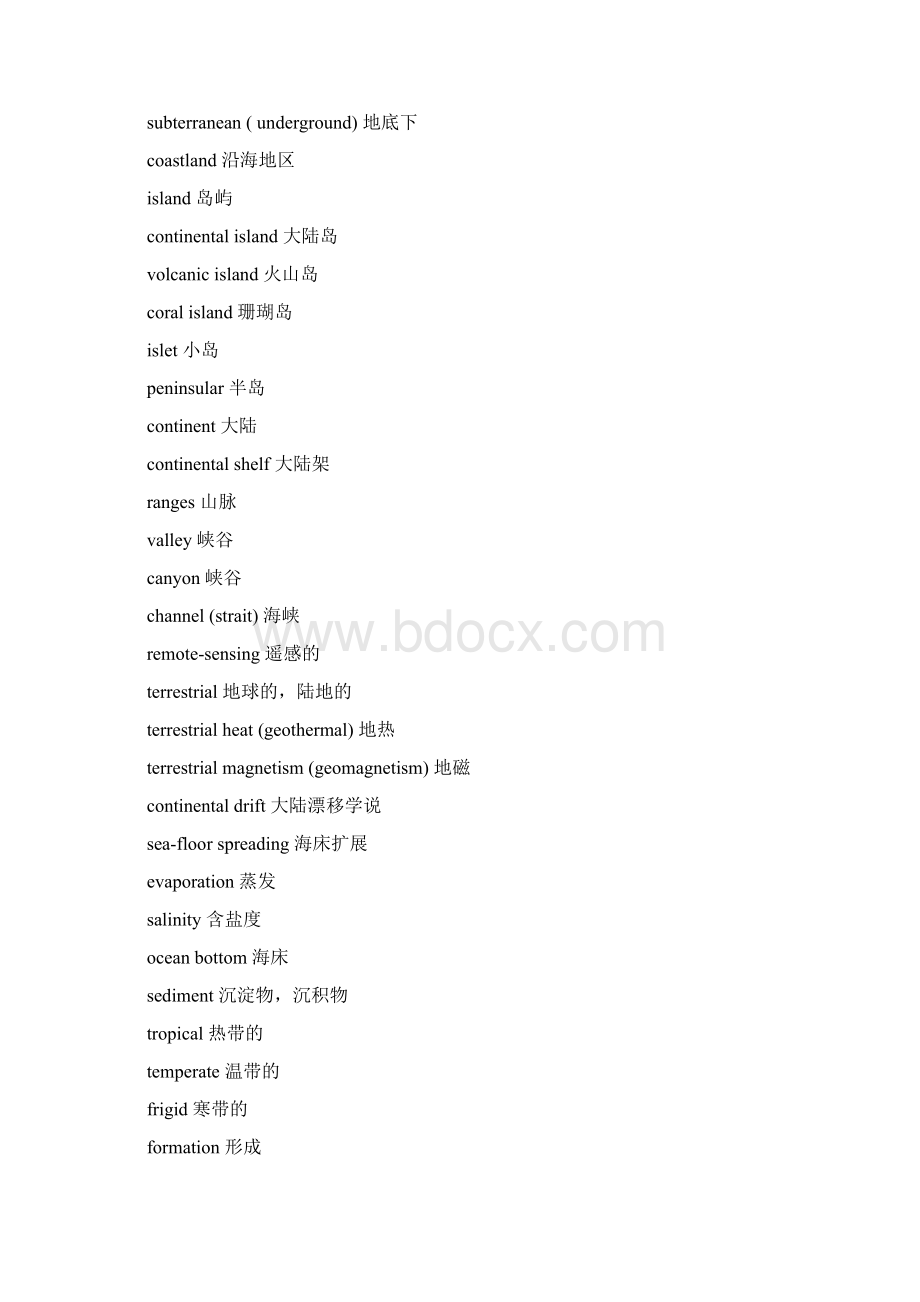 托福分类词汇地理 地质 天文 生态等.docx_第2页