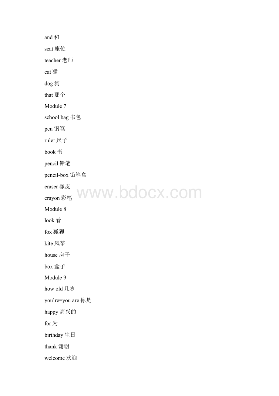 小学新标准英语一年级起点第112册单词表.docx_第3页