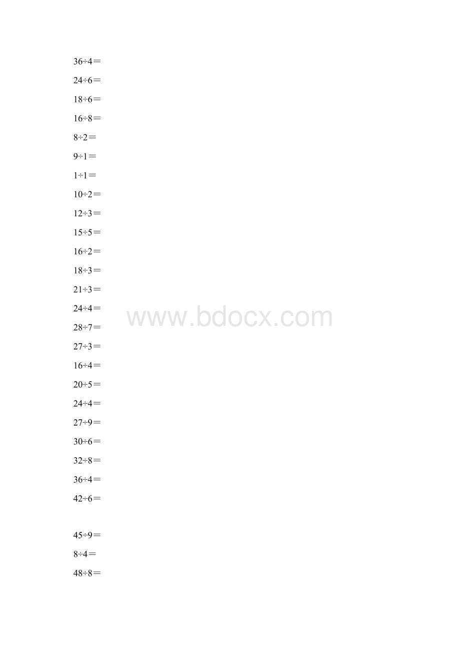 二年级数学除法口算天天练文档格式.docx_第2页