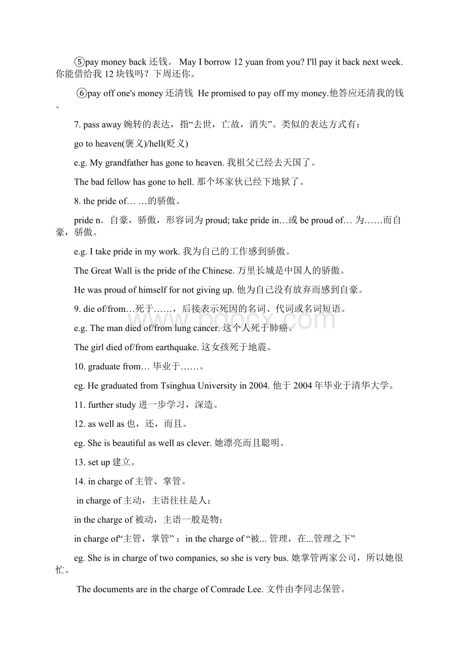 仁爱英语九下Unit 5 Topic 2练习.docx_第3页