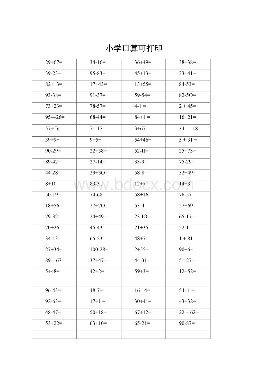 小学口算可打印.docx_第1页