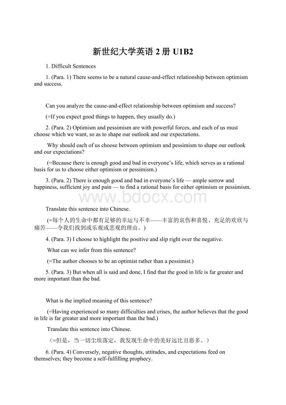 新世纪大学英语2册U1B2Word下载.docx_第1页