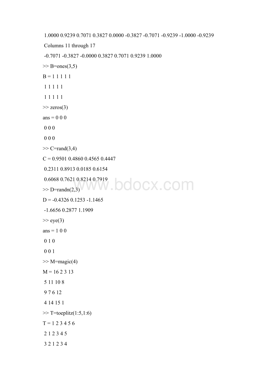 MATLAB第二章实验报告.docx_第2页