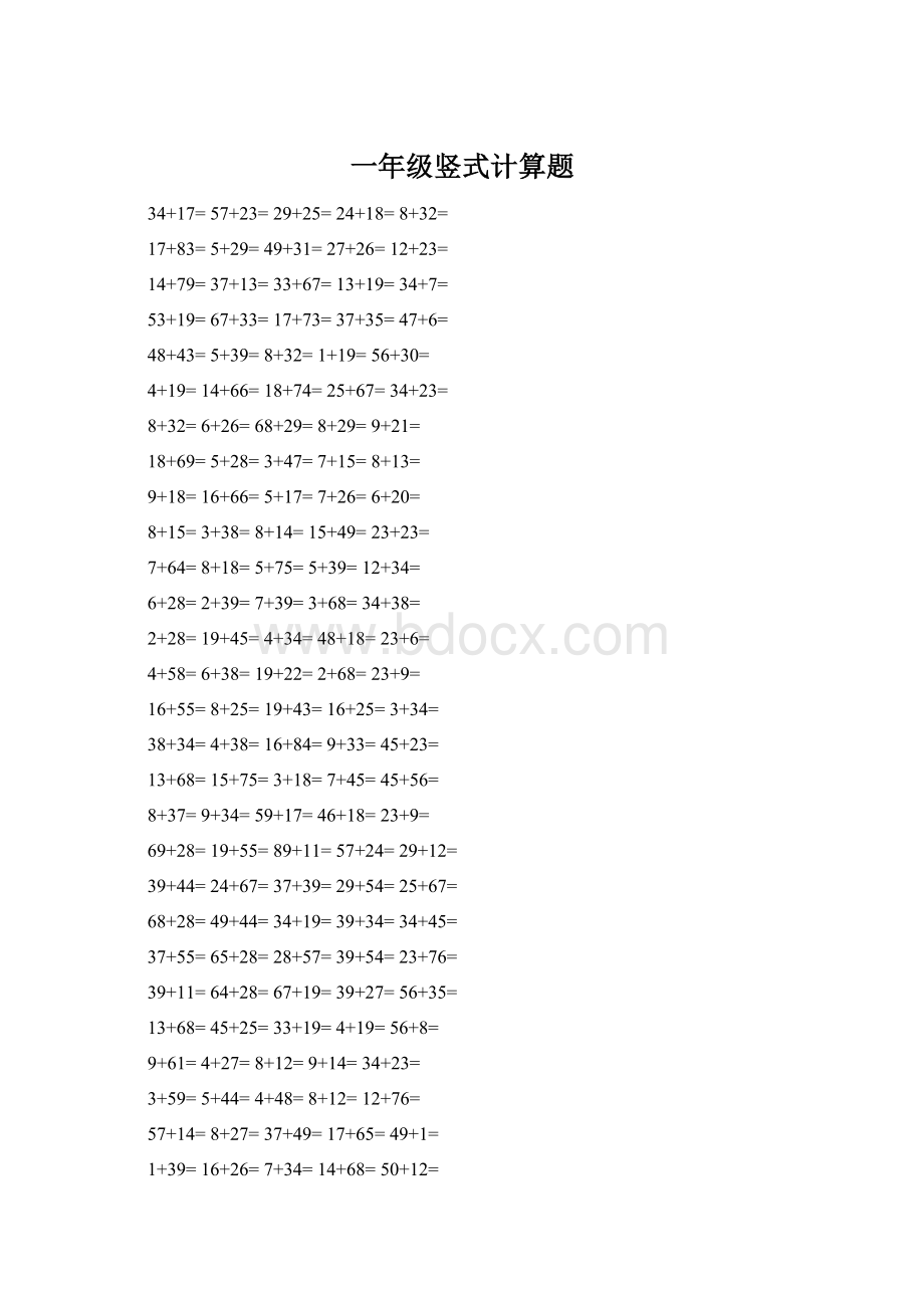 一年级竖式计算题Word文档格式.docx