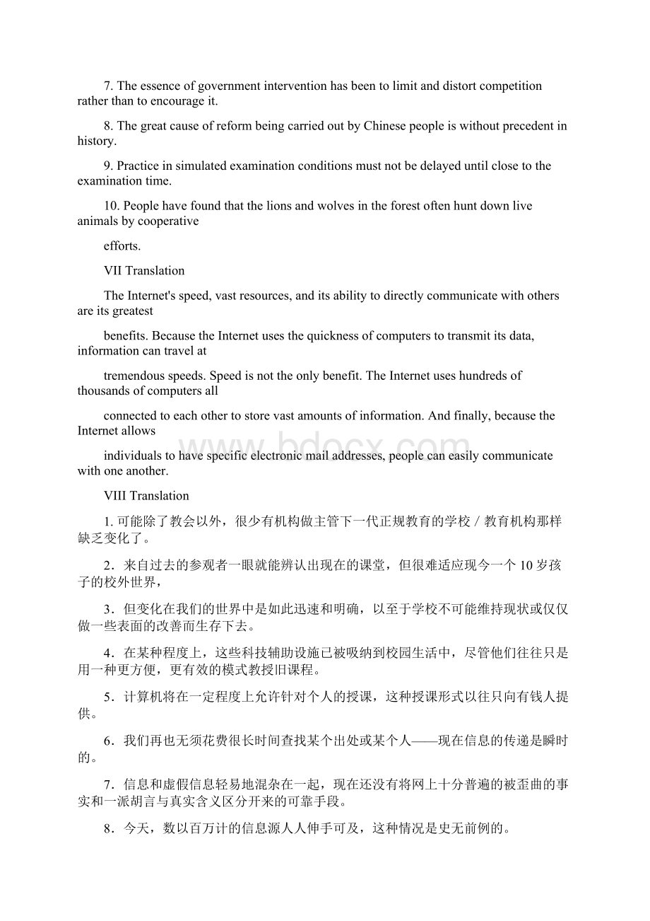 新视野大学英语读写教程5课后答案.docx_第2页