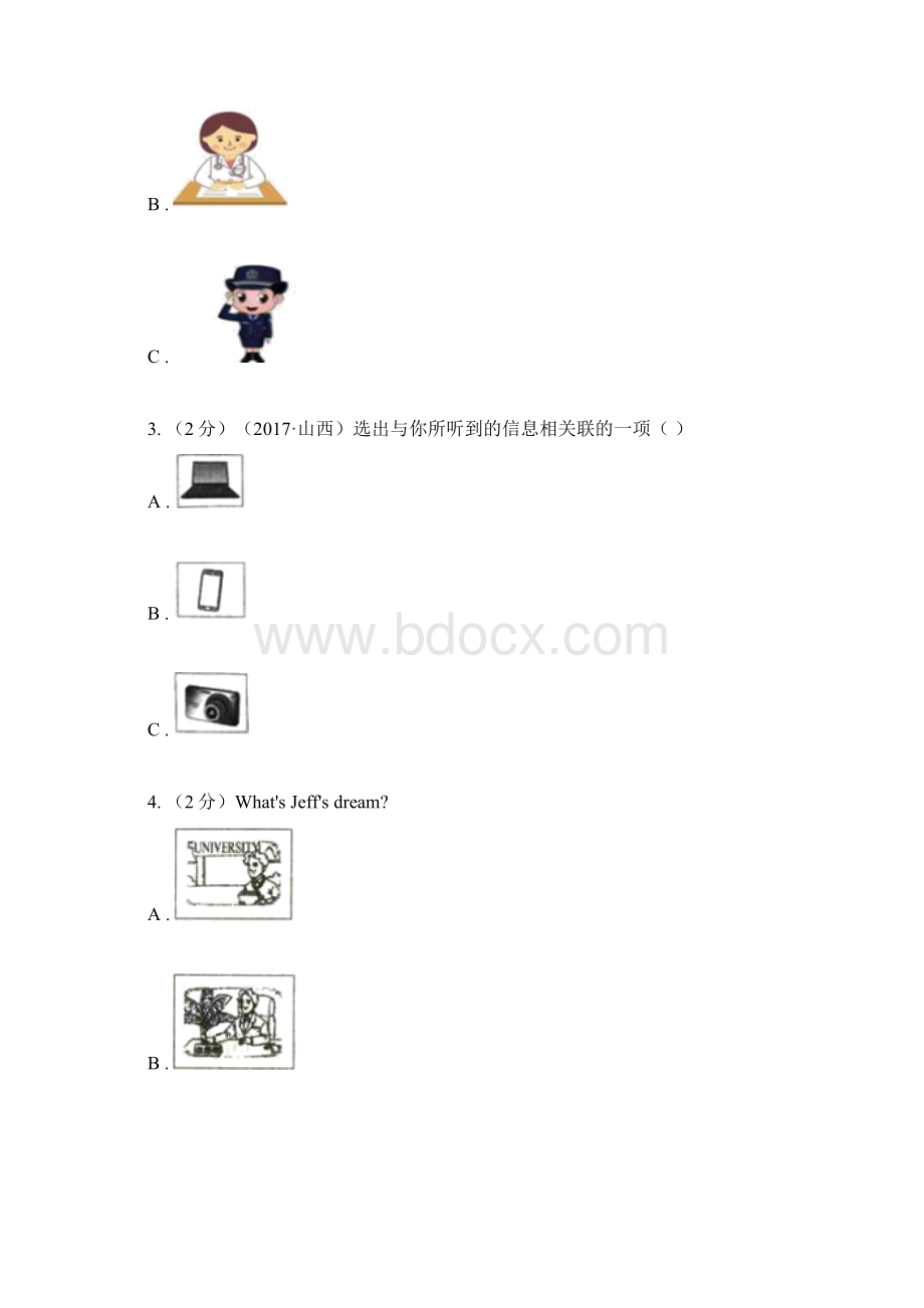 新目标Go for it版学年七年级英语上册Unit 4 Wheres my schoolbag 综合能力评估试题D卷.docx_第2页