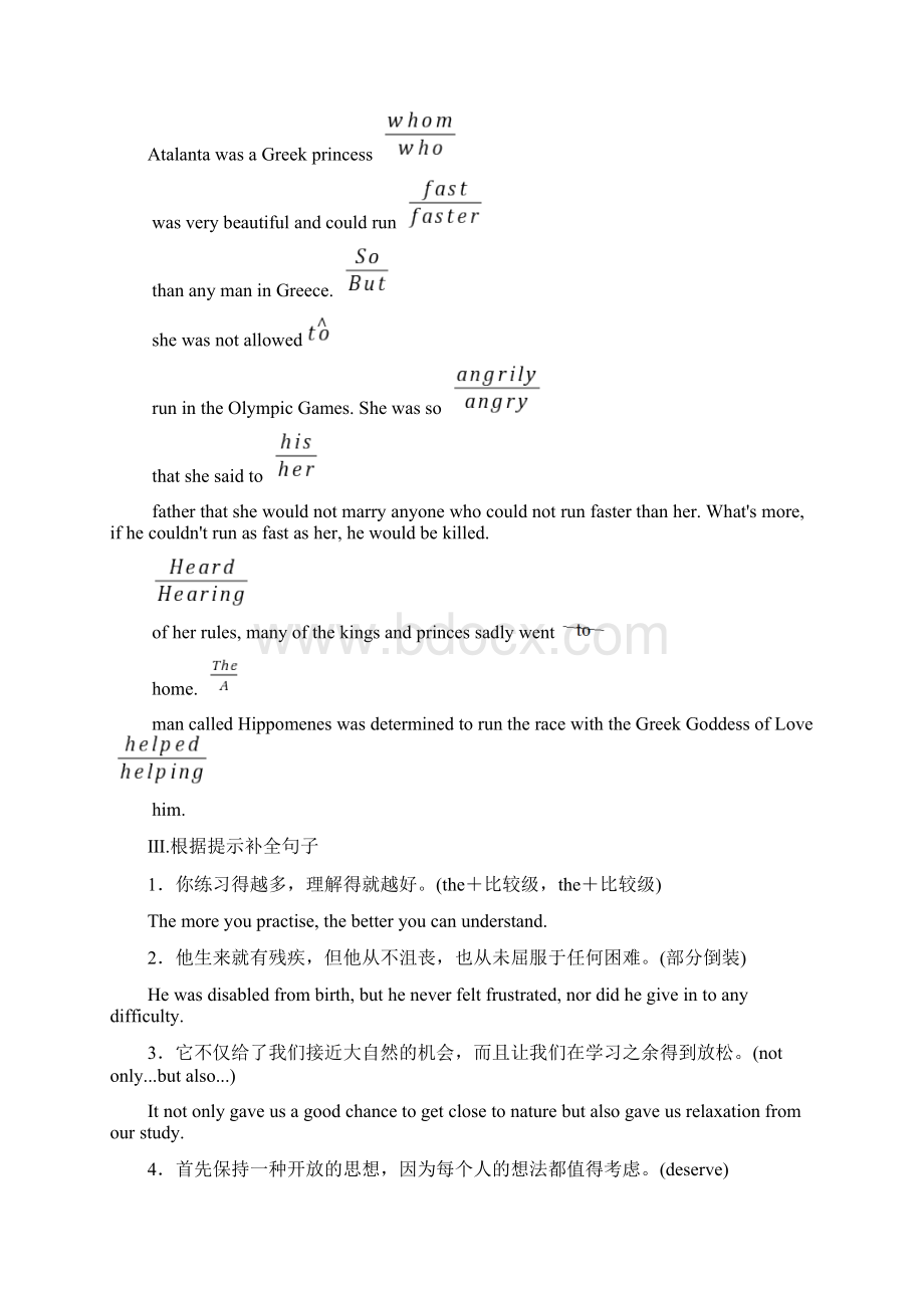 高考英语一轮复习 课时提能练7 Unit 2 The OlympiWord下载.docx_第2页