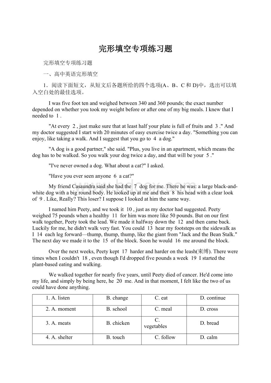 完形填空专项练习题文档格式.docx