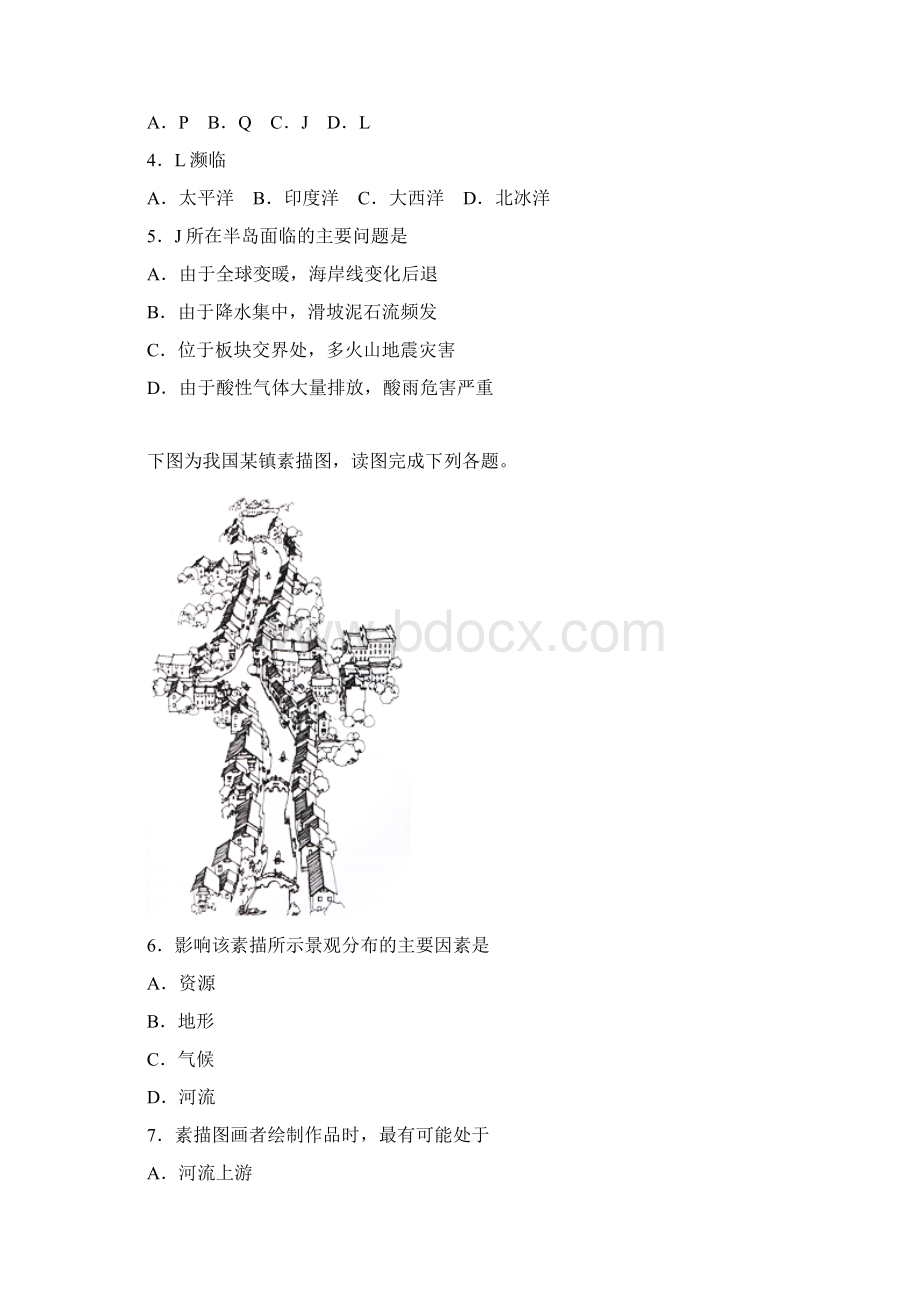 河北省唐山市玉田县学年高二上学期期中考试Word文档格式.docx_第2页