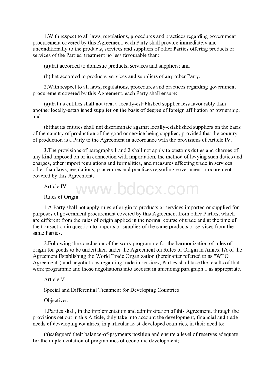 WTO政府采购协定Government Procurement Agreement.docx_第3页