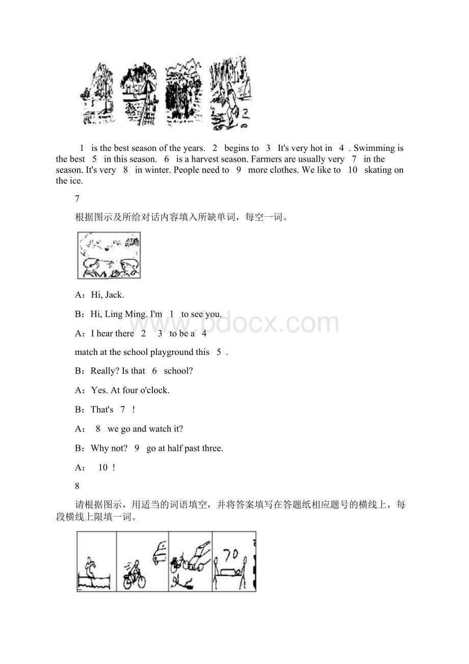 中考英语看图填词强化练习试题附答案.docx_第3页