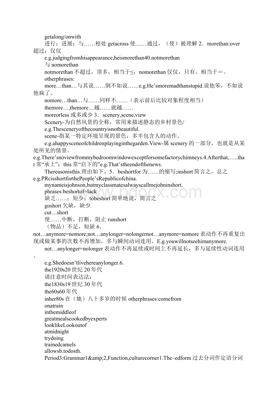 推荐精选Module3 My First Ride on a Train单元学习型教学案Word文档格式.docx_第3页