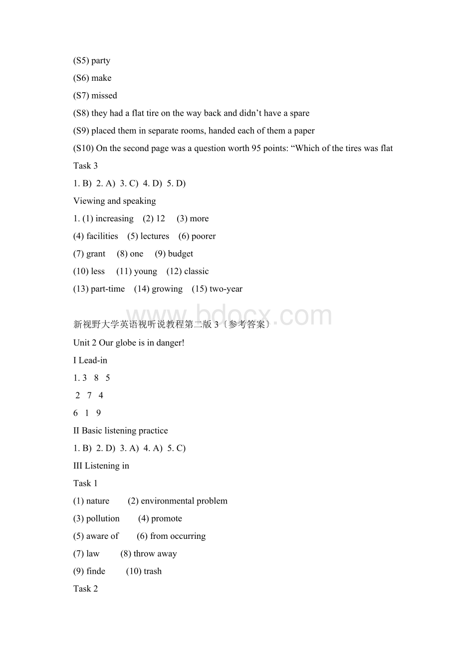 新视野大学英语视听说教程第二版3参考答案.docx_第3页