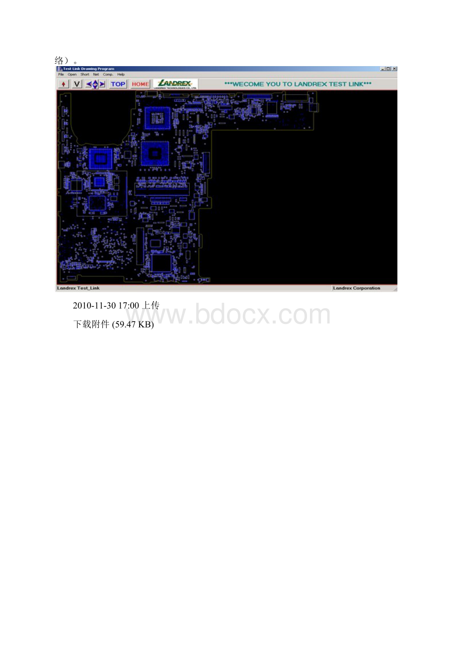 常见点位图的使用.docx_第2页