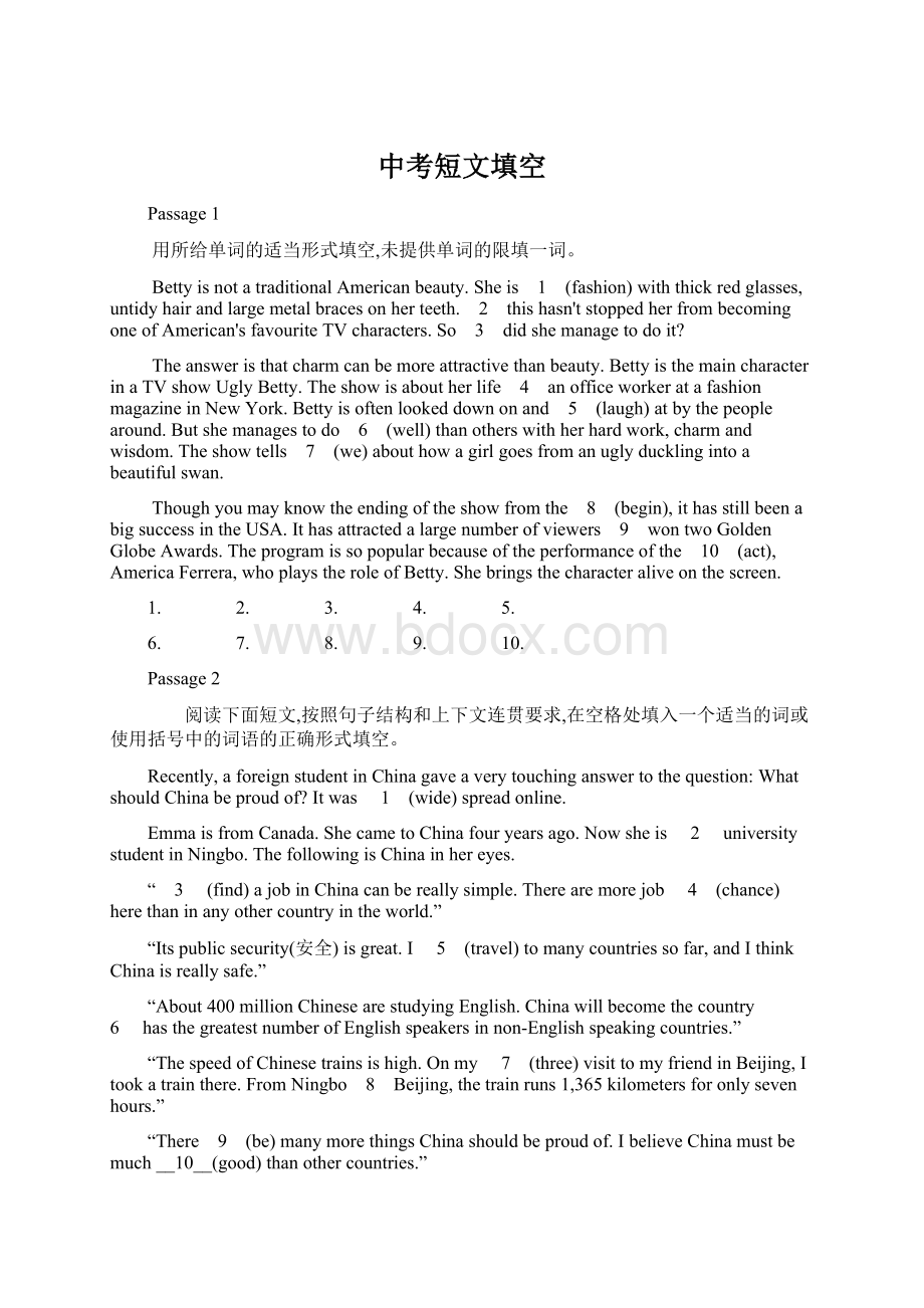 中考短文填空Word文档格式.docx_第1页