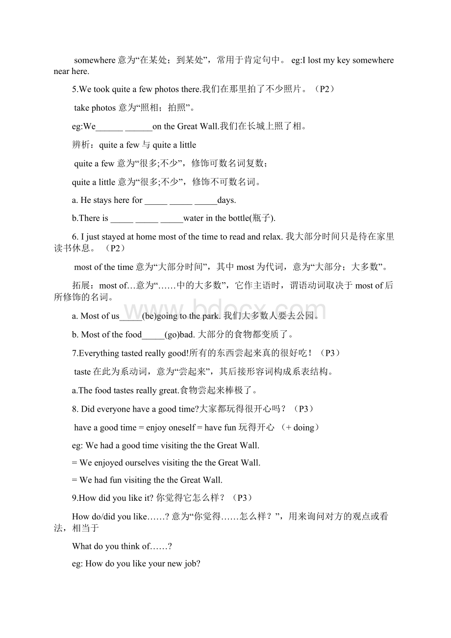 教案新人教版初二英语上册Unit1Wheredidyougoonvacation知识讲解和练习题.docx_第3页