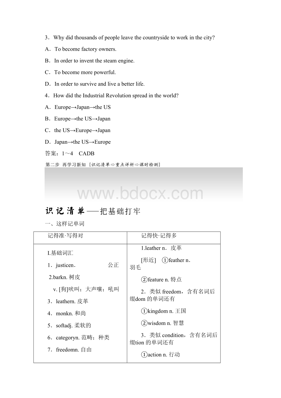 高中外研版英语必修三教学案Module 5 Section Ⅳ Other Parts of the Module含答案Word文件下载.docx_第3页